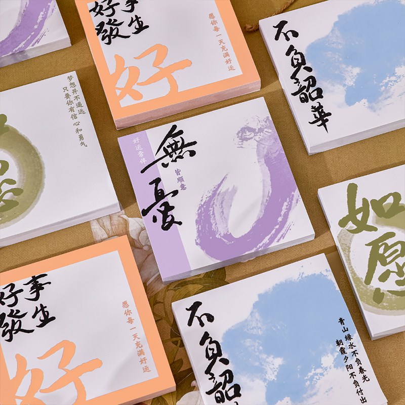 小学生文具奖品创意励志便v利贴奖励初高中小礼品全班实用毕业礼