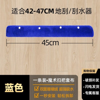 魔术拖把布套抹布刮水器套布拖布保洁专用地O刮珊瑚绒双面拖地毛