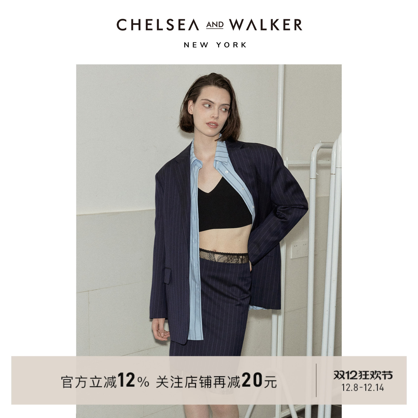 Chelsea and Walker海妖风开衩蕾丝拼接西装裙气质绣花裙半身裙