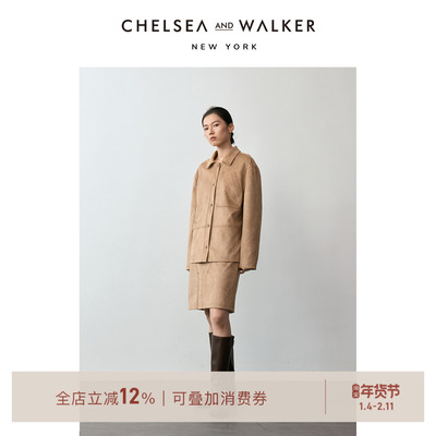 Chelsea and Walker吴昕推荐麂皮衬衫2025新款复古腰果花半裙套装