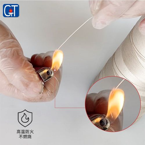 高温防火缝纫线玻璃纤维电动缝纫机防火线工业保温缝纫用耐高温线