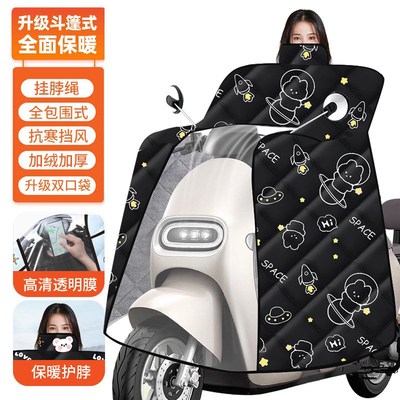 斗篷式电动车挡风被冬季加厚加绒全包围电瓶摩托车防风罩2025新款