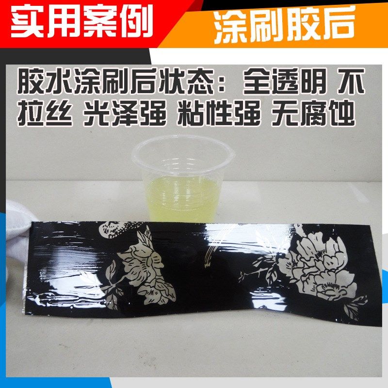 高粘性油性丝印不干胶水油性压敏胶水硅胶垫片防滑垫丝印不干胶水,文具电教/文化用品/商务用品,胶水,淘宝优惠券,粉丝福利购,淘宝优惠卷