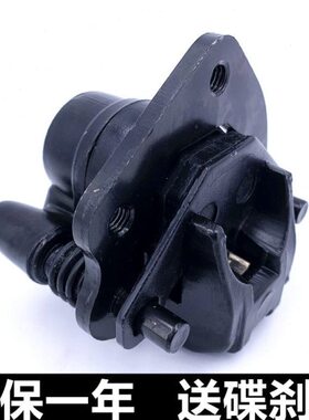 适用海王星福星HS125T红蓝金巨星超人QS150T刹车泵前制动碟刹下泵