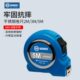 宝合工具不锈钢公制钢卷尺软尺2米3米5米尺子小卷尺家用随身携带