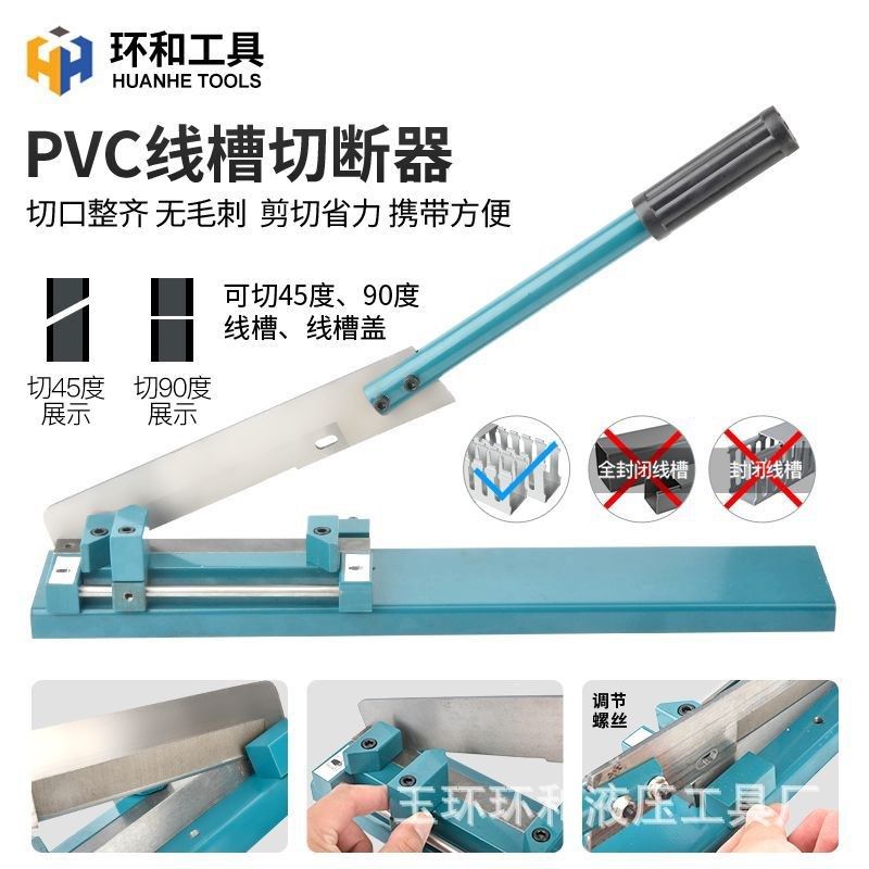 导轨切断器DC-35标准非标导轨切断导轨快速剪切卡轨C45轨道切割机