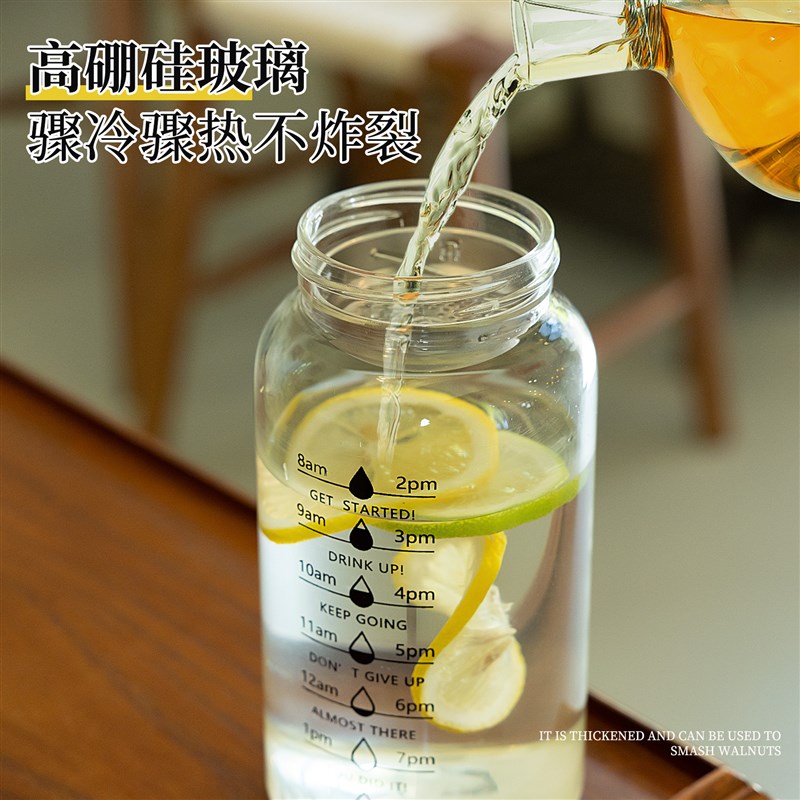 高硼硅玻璃水杯冷泡瓶饮料果汁咖啡杯带盖子可携式大容量杯子2025