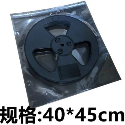 防静电袋圆盘ic料盘芯片屏蔽袋带拉链夹链电子元器件自封袋包装袋