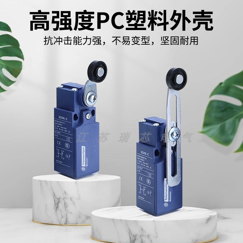 XCKN.C防水行程限位开关 XCKN2145 2118 2108 2121 2110 2102P20C