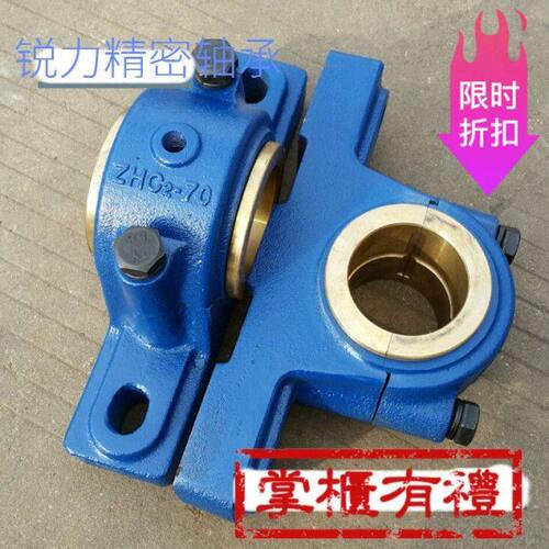 滑动轴承座ZHC2-50 ZHC2-60 ZHC2-70 ZHC2-80 ZHC2-90 ZH-100 75