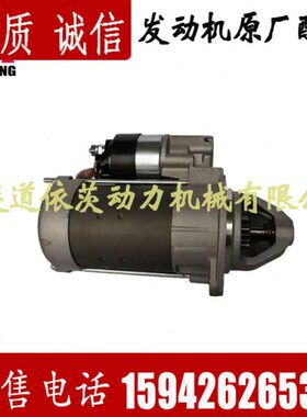 12v道依茨2011起动机01181751 01182384 01183599 01182382/3404