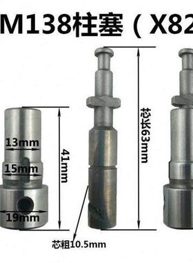 莱动水冷单缸柴油机KM130KM138/KM148柱塞常发CF1125/1130柱塞