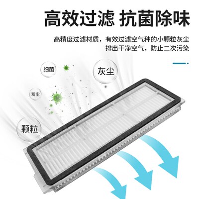适配石头扫地机器人配件P10/P10SPRO/MAX可水洗过滤网芯边刷抹布
