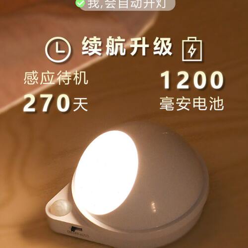 入户感应灯进门1瓦w小夜光厕所人气身体在常亮卧室间起床下地过道