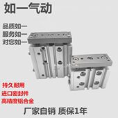 50Z 150ZA 20Z 125Z 100Z 75Z 40Z 30Z 25Z MGPM20 三轴导杆MGPL