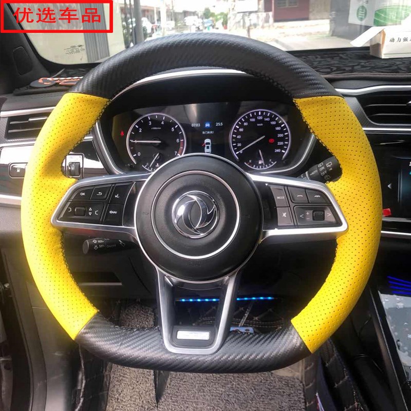 东风风光580PRO方向盘套 IX5 IX7 风光500 E3碳纤维手缝把套