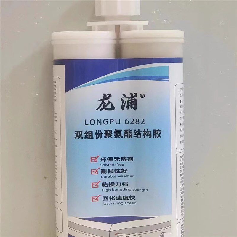 双组份聚氨酯结构胶高强度AB胶束线圈继电器灌封固定汽车结构粘接