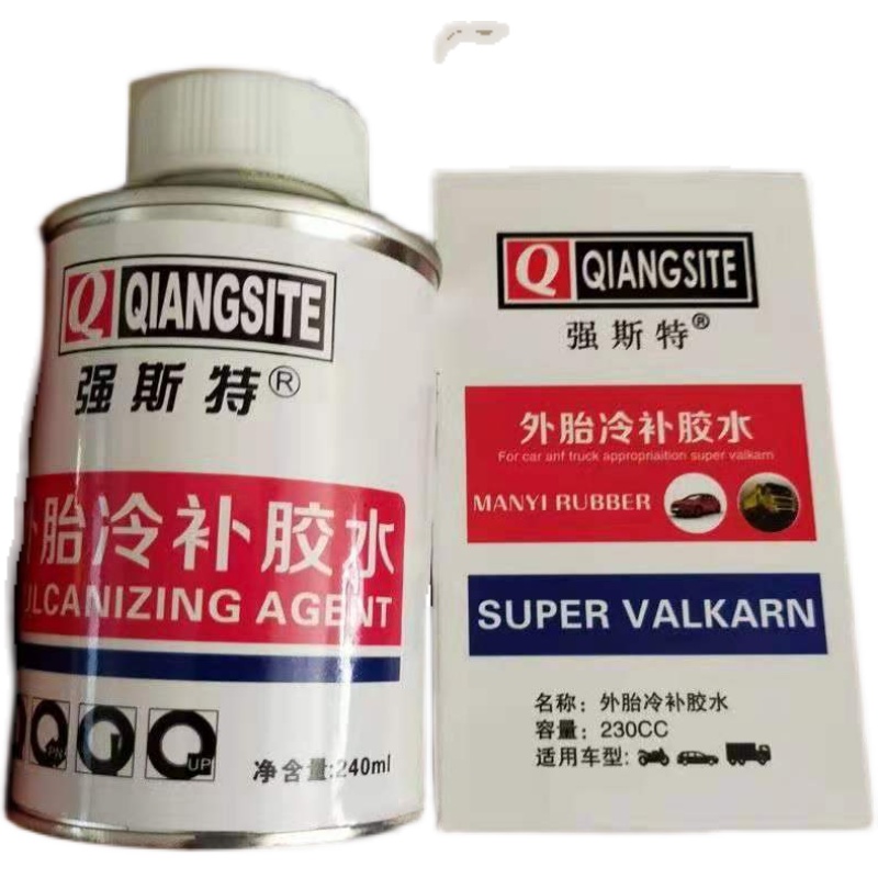 强斯特外胎冷补胶水230ml补胎胶水胶片轮胎修补片补胎工具