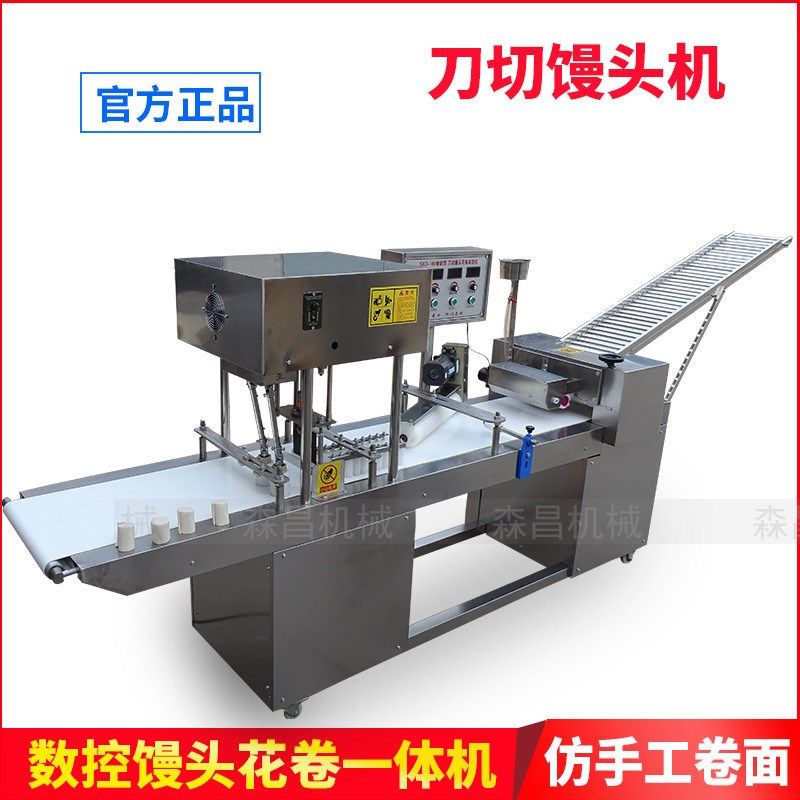 油条生胚生产线 数控馒头流水线 商用全自动馒头房花卷白吉馍成型,清洗/食品/商业设备,炉灶/炊事设备,淘宝优惠券,粉丝福利购,淘宝优惠卷