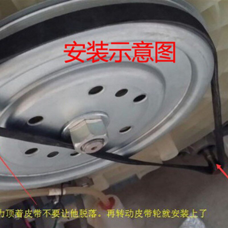 松下滚筒洗衣机原装皮带8/9EPH1082 1091 1096 1155 1092 5EPH890