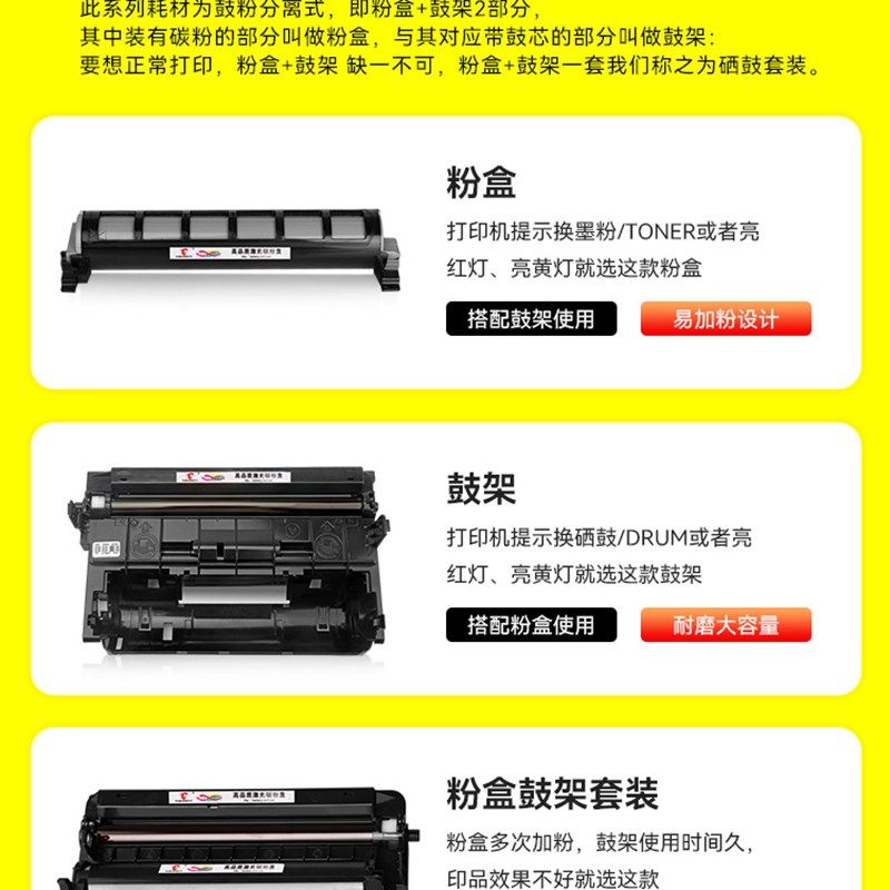适用于松下Kx-Fad478Cn墨盒Mb2128Cn粉末墨盒21123 2138 2133Cn 2