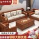 高端加厚款 全实木组合简约储物实木沙发 胡桃木沙发客厅2024新款