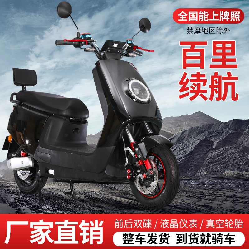 新款72V电动摩托车踏板电动车电瓶车60V锂电池高速电摩大型长跑王