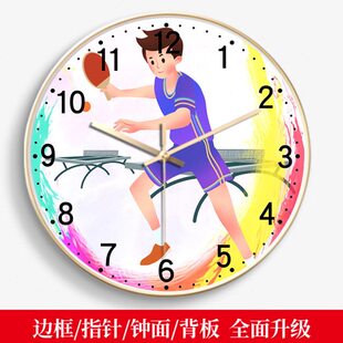 乒乓球挂钟运动馆钟表体育场时钟学校静音石英客厅卧室电波钟定制