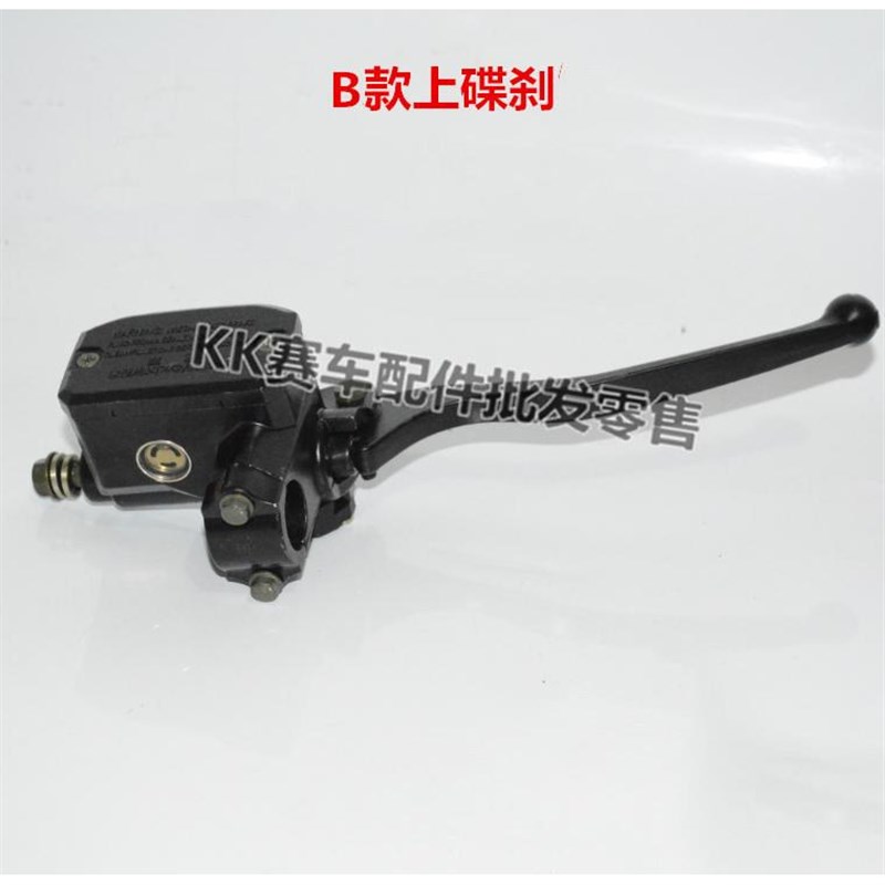 彷赛小忍者1250摩托跑车手柄手把离合器把煞车牛角前碟煞上泵配件