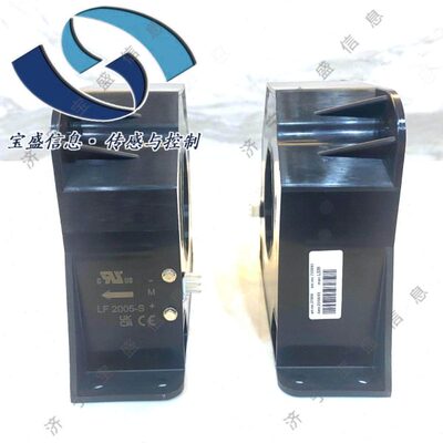LF2005-S/SP2 LEM/莱姆 电流传感器 霍尔效应互感器 额定2000A