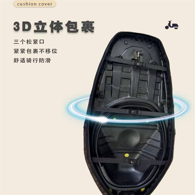 适用UY125坐垫套UU125UE125摩托车改装防水防滑四季座套适用轻骑