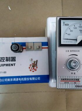 南京耐特电机调速JD1A-40A/电磁调速电动机控制器滑差电机/控40KW