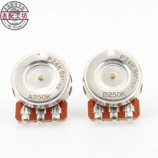 TOSUC电吉他电位器旋钮电贝司音色音量调钮铜轴250K 500K阻值