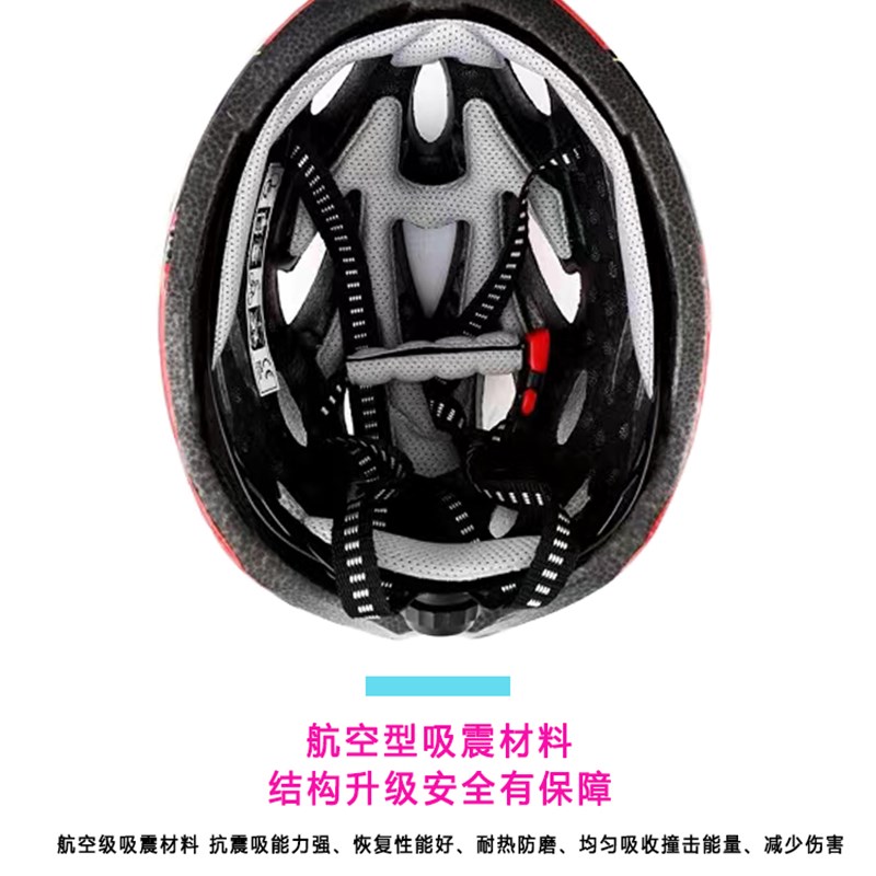 儿童轮滑帽子速滑骑行头盔带灯自行车安全帽男女小孩通用宝宝装备