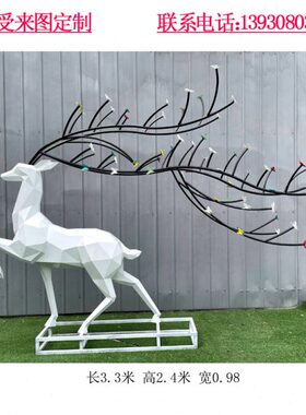 不锈钢切面鹿雕塑户外公园绿地点缀抽象艺术切面麋鹿落地摆件