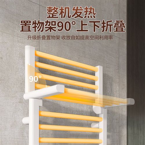 智能电热毛巾架家用卫生间烘干浴巾架智能定时温控浴室极简置物架