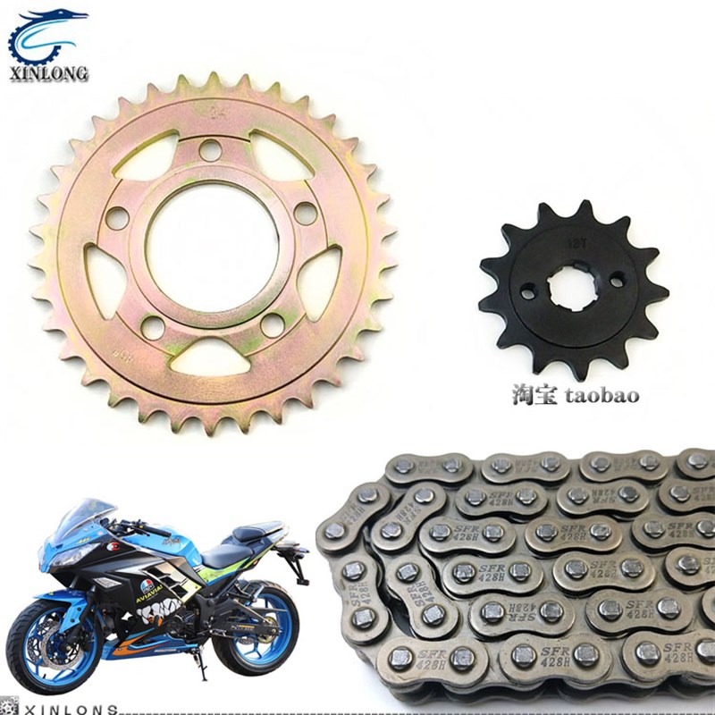 摩托跑车地平线宝雕小忍者V6R3永源枭风H2N19套炼条盘520大小齿轮