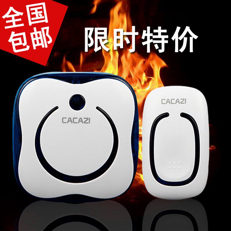 无线家用门铃 不用电线一拖一拖二交直流 电子遥控门铃老人呼叫器