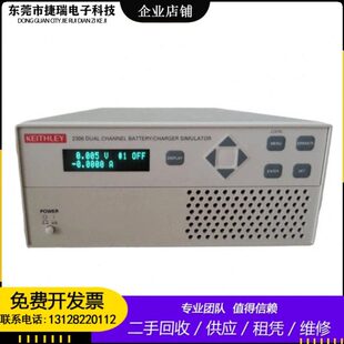 2308 2302 2306 2400程控电源 2410 2304A 吉时利2303