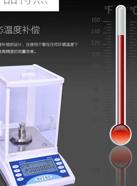 JA11032003 2103 3103 5003 5103 10003 11003千分制一克电子天平