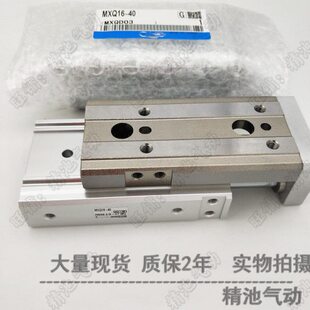 BSP CSP全新 ATF CSR CTF CSF BSR ASP ASR 20ASF 滑台气缸MXQ16