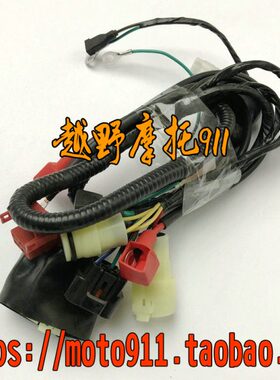 克维思配件主线 克维思NC250主电缆 K16全车线路 总成线