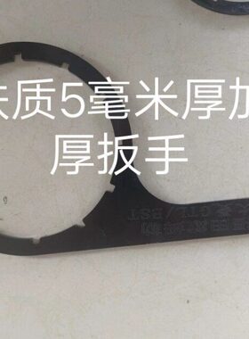 适配重汽豪沃T7H汕德卡C7H G7 TX新TH7国六FS20190柴油粗滤芯扳手