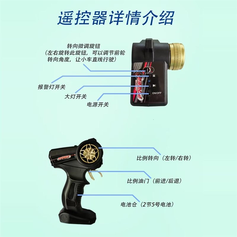 科目二练车神器遥控玩具车驾校陪练方向盘教学图解模拟场地模型