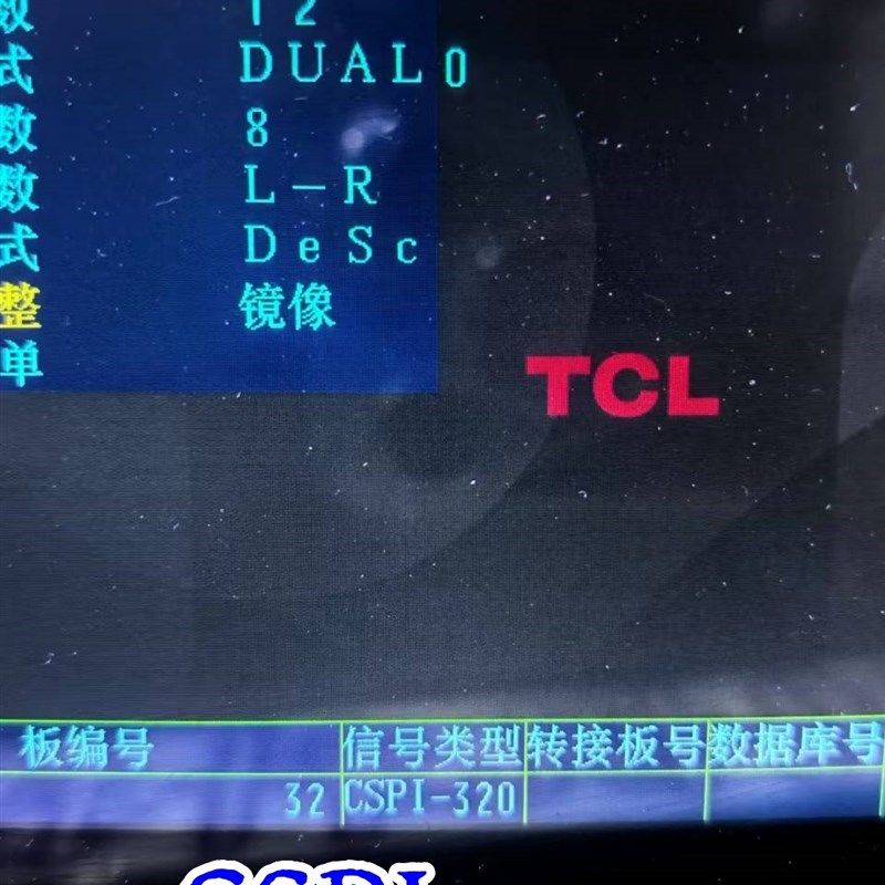 TCL主板TPD.T972T.PC775原装43/55V8 55/43D8 55S515C 50V8 50D8S