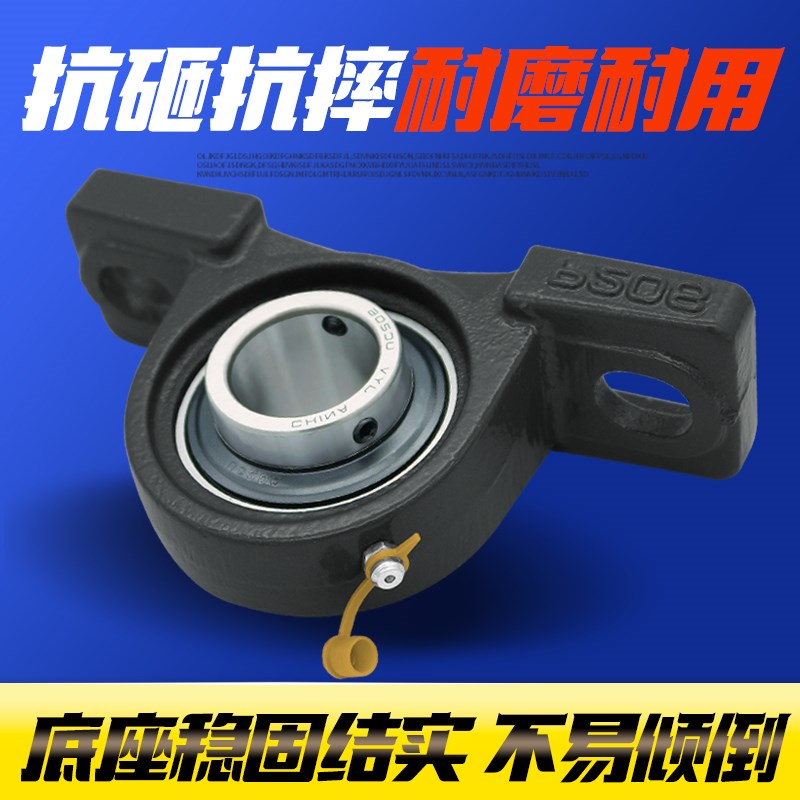 外球面铸钢带座轴承固定座UCP204 P205 P206 P207 P208 P210 P212