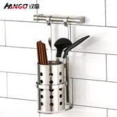 汉高厨房置物架壁挂收纳架筷子筒收纳桶304不锈钢筷子桶拒绝生锈