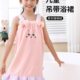 儿童吊带浴裙卡通动漫公主居家女孩可穿浴巾珊瑚绒吸水不易掉毛