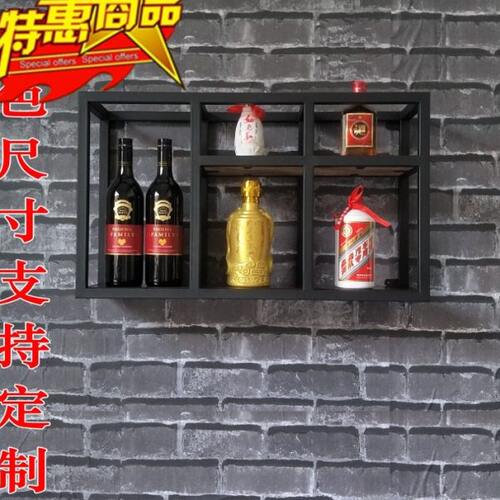 北欧实木铁艺壁挂酒架红酒架创意悬挂葡萄酒展示架酒杯架书置物架