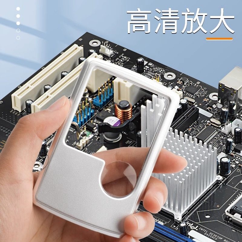 随身可携式卡片放大镜多功能20倍高清放大镜老人阅读高倍带LED灯